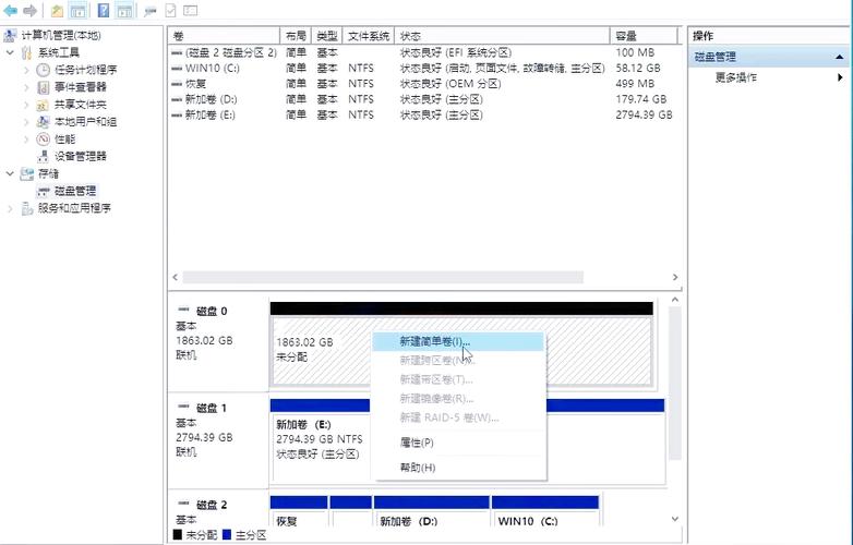 台式电脑硬盘升级指南，轻松添加新硬盘-图1