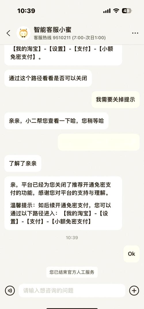 淘宝订单取消指南，轻松操作步骤详解-图2