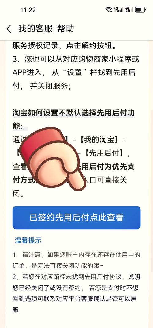 淘宝订单取消指南，轻松操作步骤详解-图3