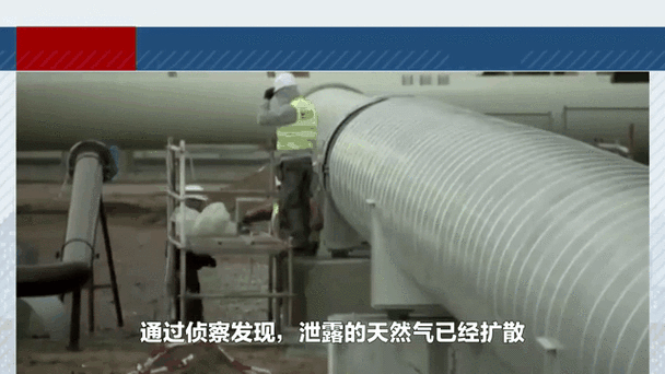 揭秘北溪管道破坏真相，细节曝光令人震惊-图3