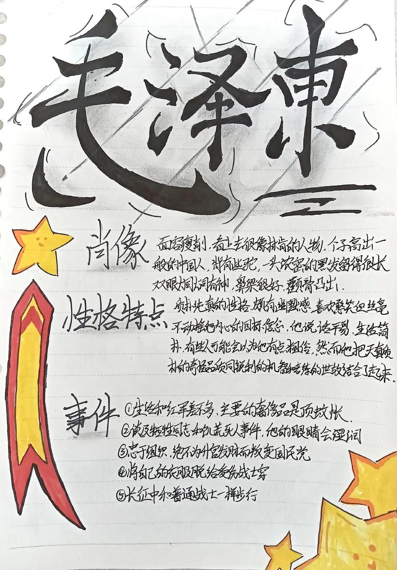 闪耀全球的中国名片-图2