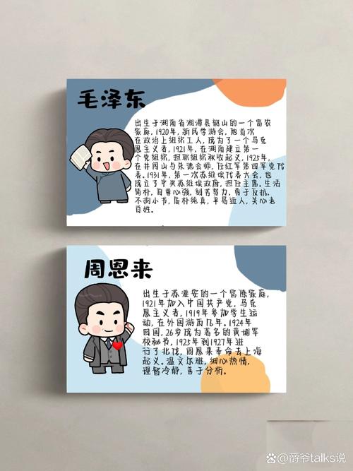 闪耀全球的中国名片-图1