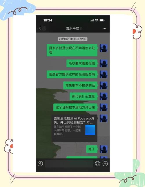 13元退款事件,最新进展揭秘-图3 13元退款事件,最新进展揭秘-图3