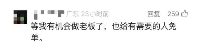 13元退款事件,最新进展揭秘-图2 13元退款事件,最新进展揭秘-图2