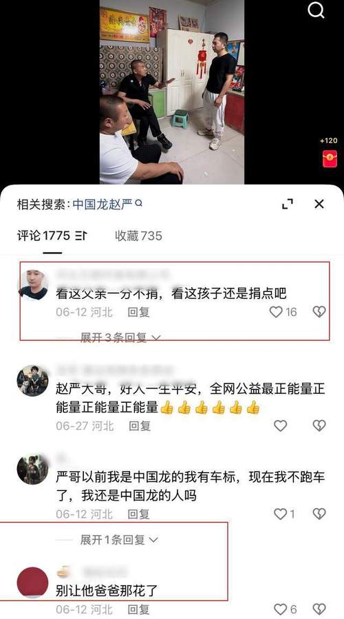 11岁抗癌少女张佳萱勇敢离世,生命之光永恒闪耀-图3 11岁抗癌少女张佳萱勇敢离世,生命之光永恒闪耀-图3