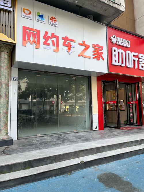 网约车座位缺失引发关注-图3