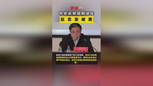 村支书因诬告副局长被行政拘留五日-图1