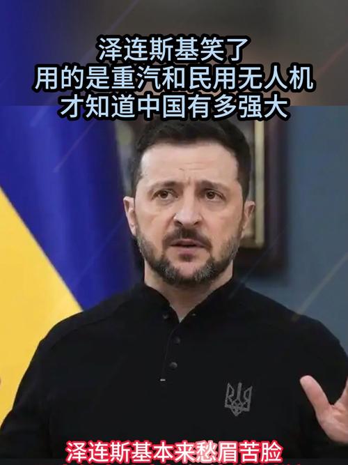 卢卡申科对中国立场强硬，公开斥责泽连斯基，中国不欠你-图2
