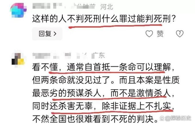 抑郁成疾酿悲剧，丈夫杀妻案搜索记录揭露内心挣扎-图3