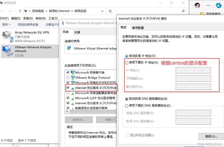CentOS服务器外网Ping操作禁用方法详解-图2