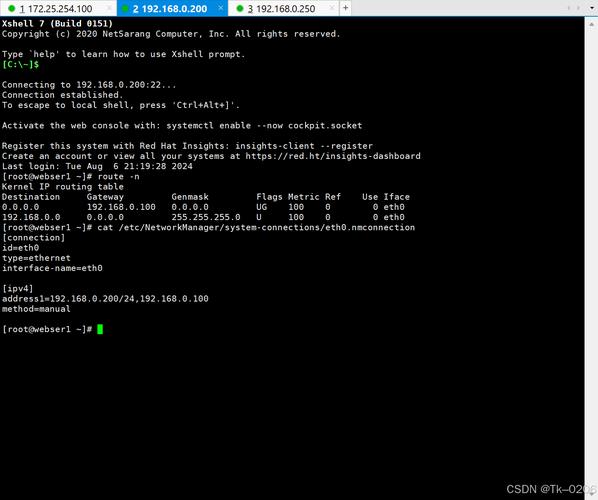 在CentOS系统上轻松搭建SSH服务器指南-图2