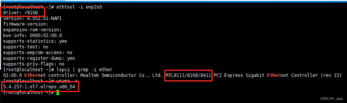 CentOS GCC安装故障排查指南-图2 CentOS GCC安装故障排查指南-图2