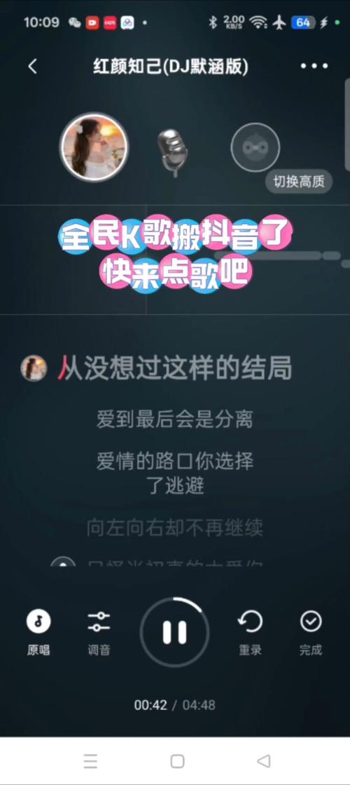 轻松掌握微博分享歌曲技巧-图2