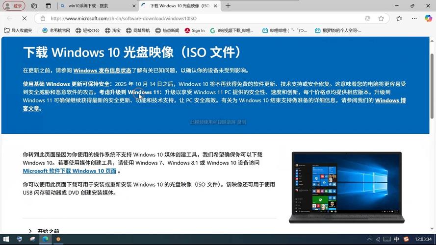 CentOS下GNOME版本查询指南-图2