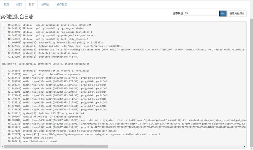 CentOS 7快速部署OpenStack指南，Packstack方法-图2