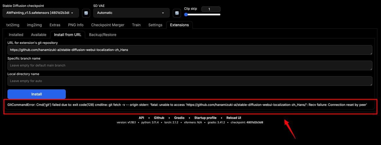 解决软件安装错误代码1720的实用方法-图1