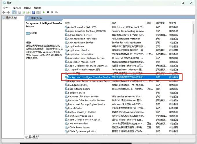 解决软件安装错误代码1720的实用方法-图2