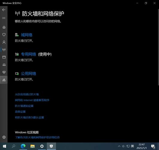 解决软件安装错误代码1720的实用方法-图3