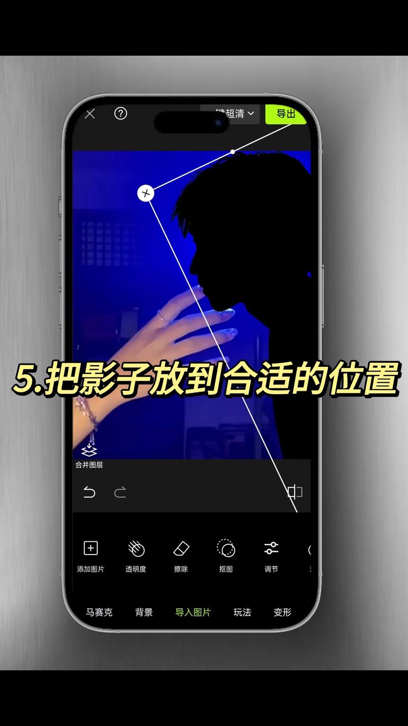 舞蹈视频影子效果剪辑技巧解析-图2