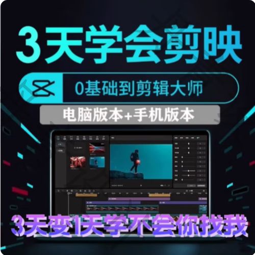 快手视频剪辑与录制教程-图1