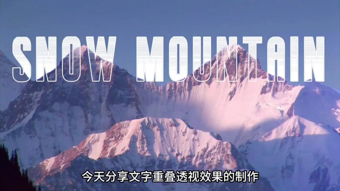 视频剪辑技巧，巧妙处理画面重叠问题-图1