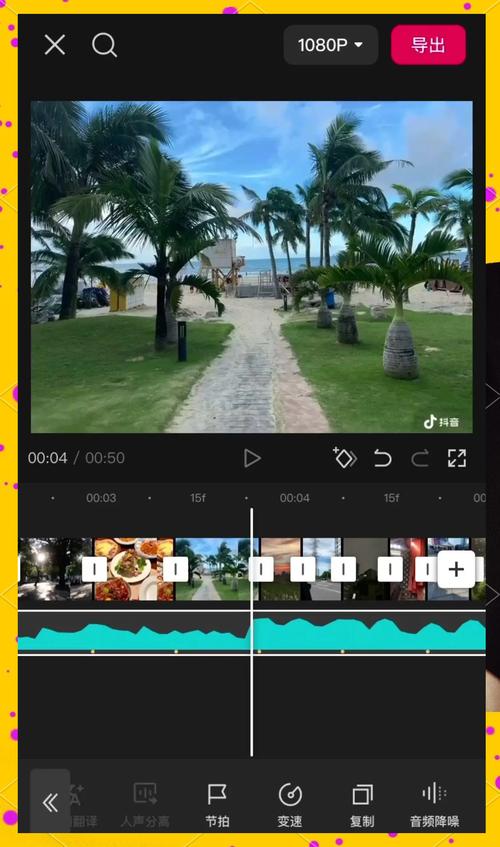 视频剪辑技巧，巧妙处理画面重叠问题-图2
