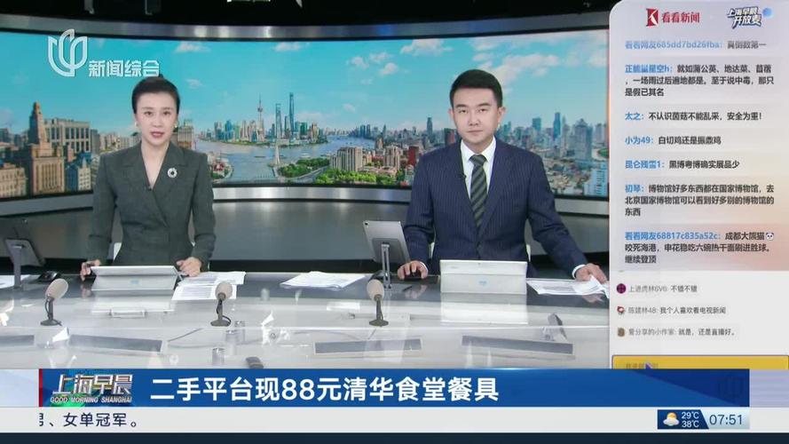 清华食堂餐具二手出售，仅88元！-图1