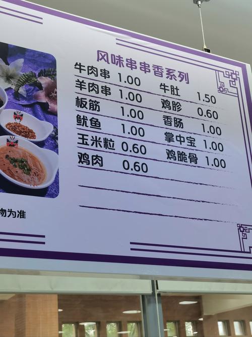 清华食堂餐具二手出售，仅88元！-图2