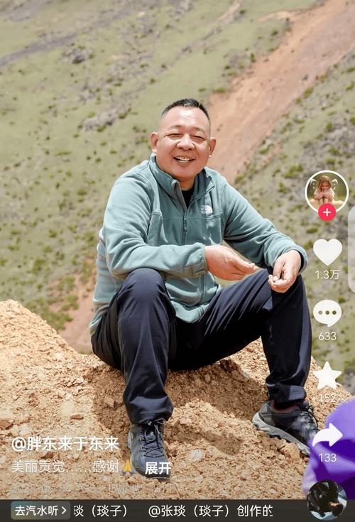 于东来回应,招聘火爆导致系统崩溃事件-图1 于东来回应,招聘火爆导致系统崩溃事件-图1