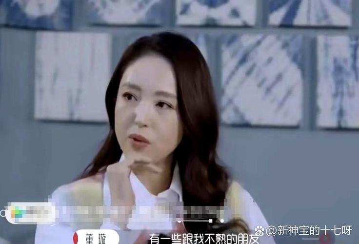 崔鹏坦白，四年暗恋董璇的深情告白-图3
