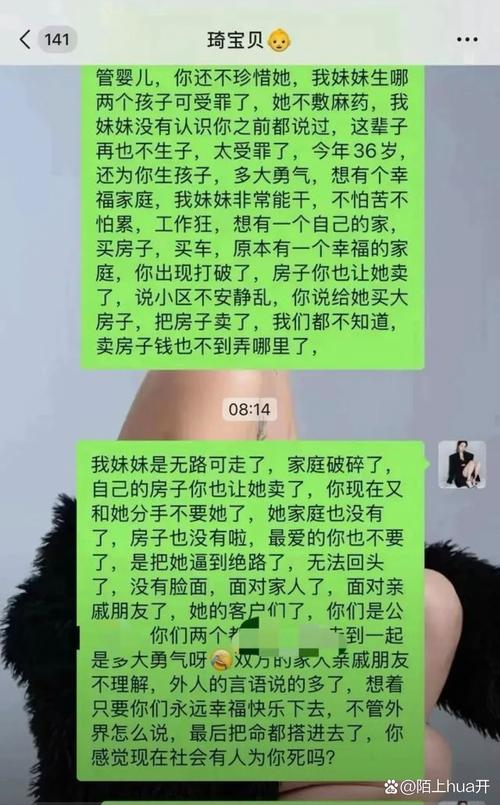 女子与店员争执后不幸身亡，家属索赔218万引关注-图1