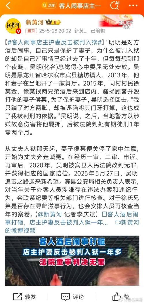 女子与店员争执后不幸身亡，家属索赔218万引关注-图3