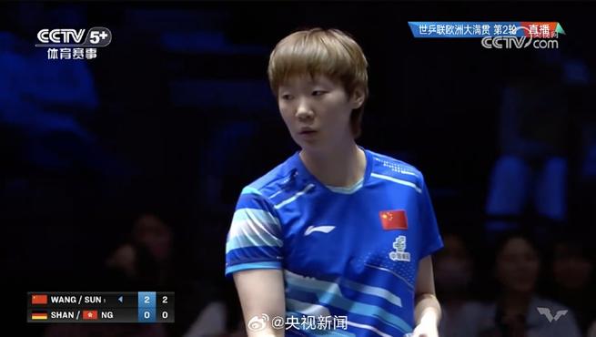 王曼昱孙颖莎女双走位引热议-图1