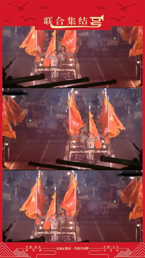 九三阅兵夜间演练震撼画面首曝光-图3