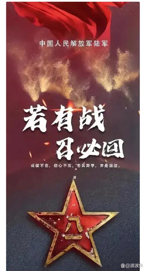 勇攀高峰，再创辉煌——赓续荣光，敢打必胜！-图1