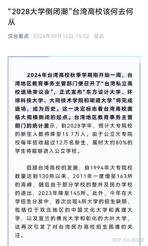 大连高校全员停发工资真相，工资已发放-图2