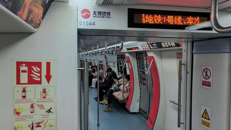 无锡地铁宣传图争议事件官方回应-图2