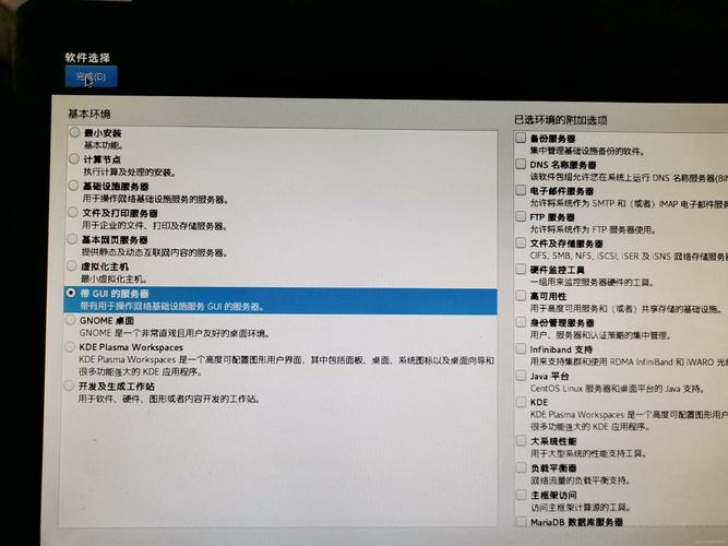 在CentOS上实现ASP程序运行的解决方案-图3