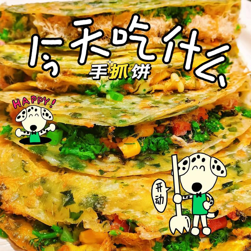 美食饼音乐剪辑攻略,打造视觉与听觉的双重盛宴-图2 美食饼音乐剪辑攻略,打造视觉与听觉的双重盛宴-图2