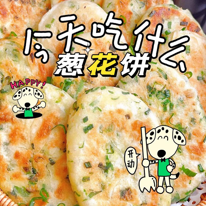 美食饼音乐剪辑攻略,打造视觉与听觉的双重盛宴-图3 美食饼音乐剪辑攻略,打造视觉与听觉的双重盛宴-图3