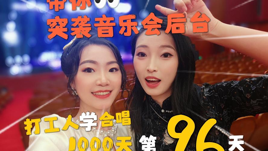 合唱挑战视频剪辑教程-图3