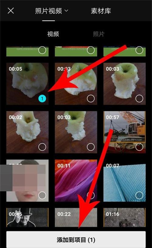 视频剪辑技巧，如何制作走路消失效果-图3