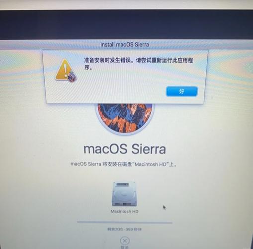 苹果系统频繁报错处理指南-图2