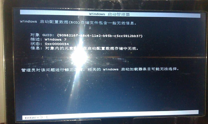 CentOS上PHP启动失败的原因解析-图2