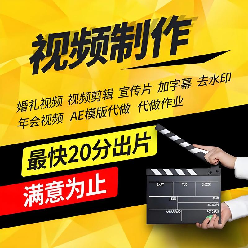 视频剪辑新手快速接单指南-图3 视频剪辑新手快速接单指南-图3