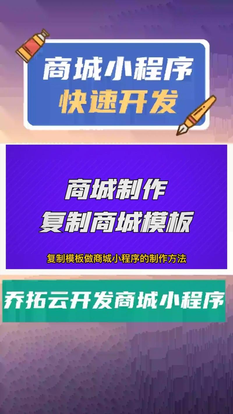 微信商城全攻略,从搭建到优化,提升销量与引流技巧-图1 微信商城全攻略,从搭建到优化,提升销量与引流技巧-图1