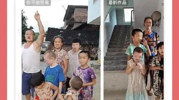 男网红娶三残障妻子事件,当地官方回应-图2 男网红娶三残障妻子事件,当地官方回应-图2