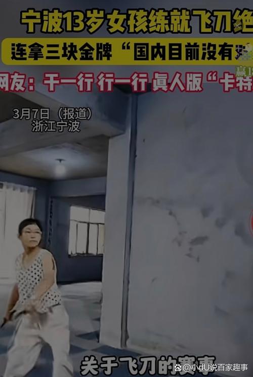 广州女子追砍小孩事件，精神分裂症患者引发社会关注-图2