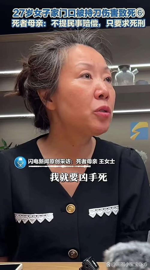 广州女子追砍小孩事件，精神分裂症患者引发社会关注-图3