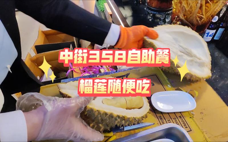 中铁沈阳局火车自助餐35元畅享，美食之旅开启！-图3